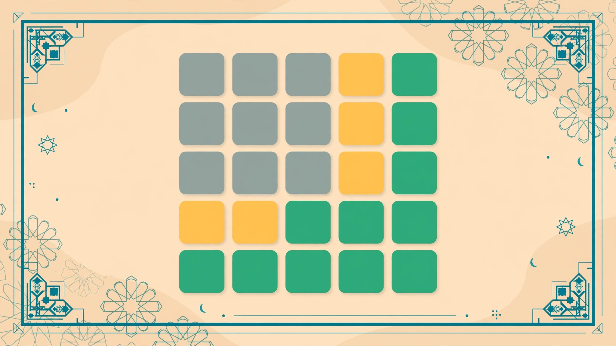 Arabic Wordle game board with right-to-left tiles in green, yellow and grey