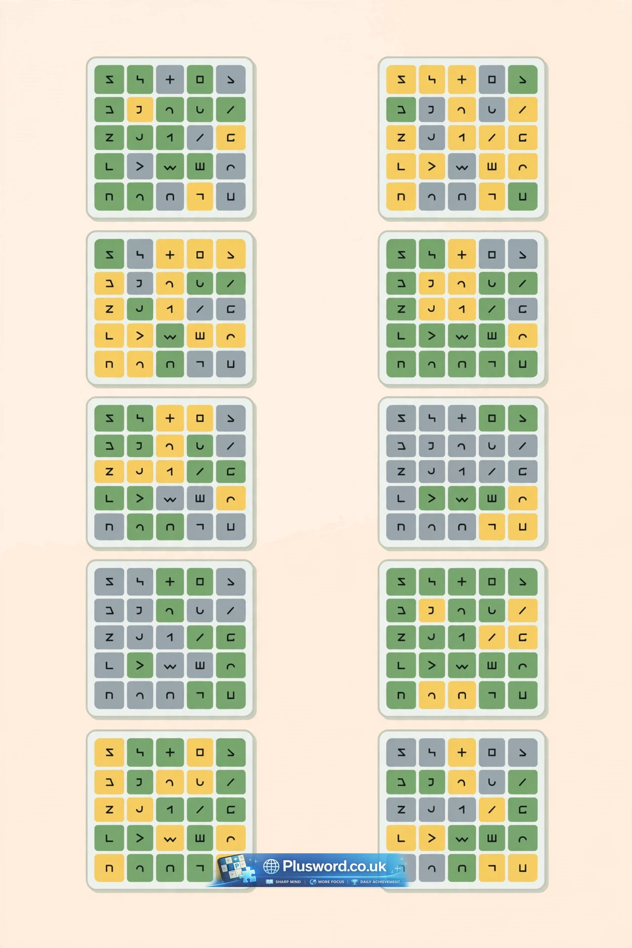 Decordle word game grid showing ten five-letter word puzzles with green, yellow and grey letter tiles