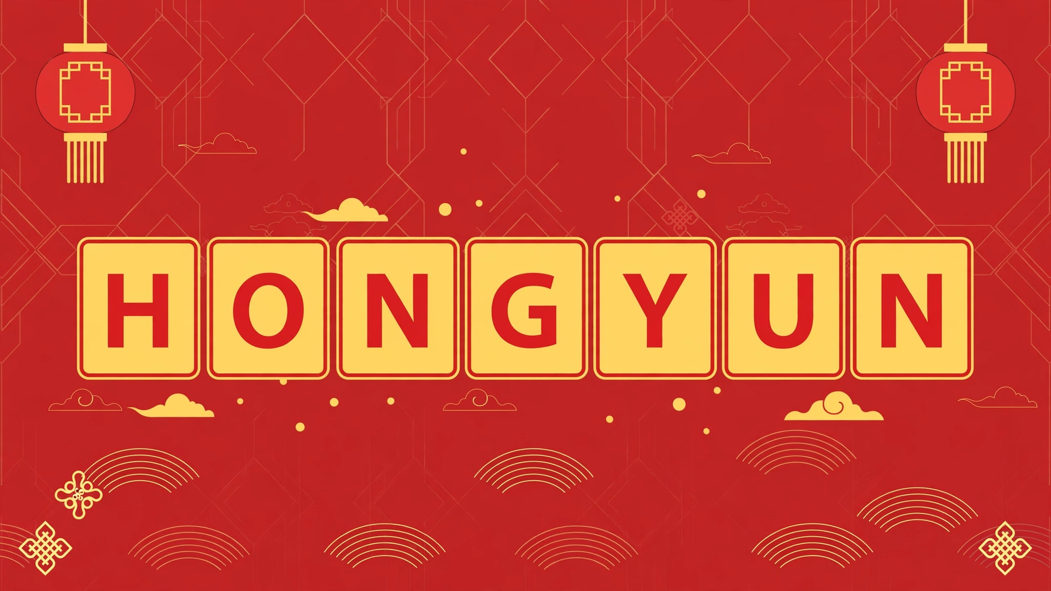 Flat illustration of a word-guessing grid with Latin letters spelling a Chinese pinyin word, Chinese red and gold accents