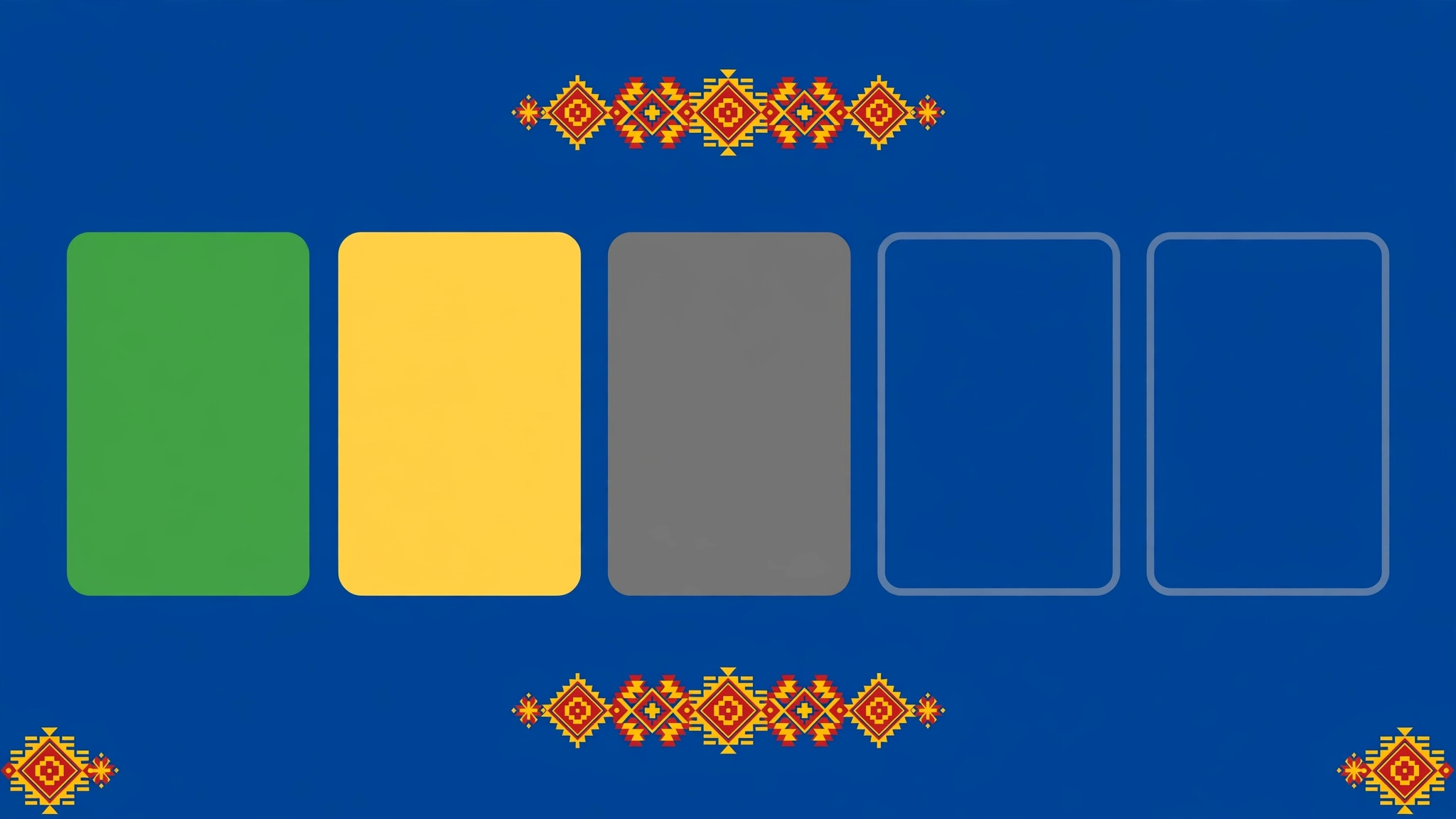Zborle Unlimited gameplay showing Macedonian Wordle tiles with green and yellow letter feedback
